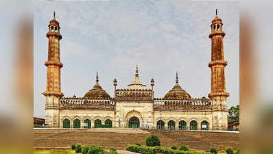 मस्जिदों की दास्‍तां: अंग्रेजों ने यहां  27 साल तक नहीं होने दी थी नमाज