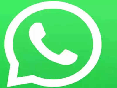 Instagram के बाद अब WhatsApp ला रहा धमाकेदार फीचर, स्टेटस पर दे पाएंगे खास रिप्लाई