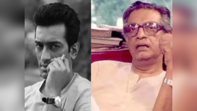 Satyajit Ray Birthday: সত্যজিৎ রায়ের চরিত্র অন্যের কাছে হিংসের ব্যাপার: জিতু কামাল