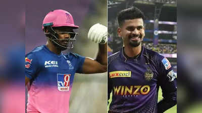 IPL 2022, KKR vs RR Preview: राजस्थान से टक्कर, आज हारे तो मुश्किल में पड़ जाएंगे शाहरुख के नाइटराइडर्स