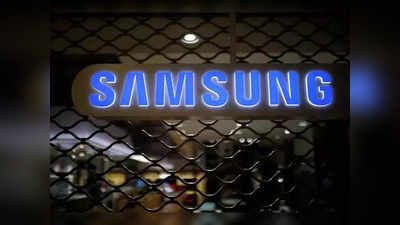 Samsung Sale: सुरू झाला खास सेल, Samsung च्या फोन्स, टीव्हीला निम्म्या किंमतीत खरेदीची संधी; पाहा डिटेल्स