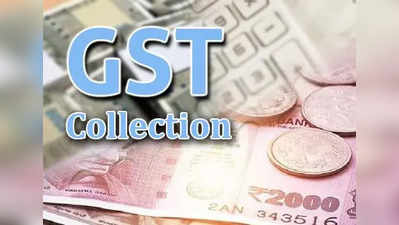 GST: கெத்து காட்டும் தமிழ்நாடு.. உச்சத்தில் மகாராஷ்டிரா!