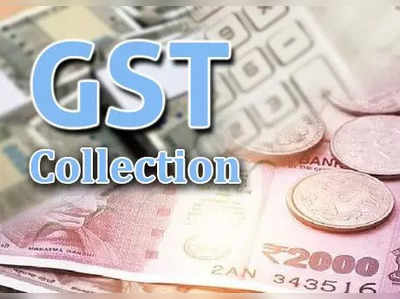 GST: கெத்து காட்டும் தமிழ்நாடு.. உச்சத்தில் மகாராஷ்டிரா!