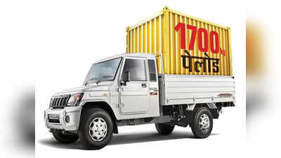 Mahindra Vehicle Sales: টাটাকে টেক্কা মাহিন্দ্রার! গাড়ি বিক্রিতে ফের শীর্ষস্থান দখল