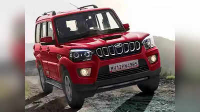 SUV সেগমেন্টে ঝড় তুলবে Mahindra! আসছে এই 4 টি গাড়ি