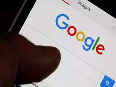 Google Tricks: Askew पासून ते ऑर्बिट पर्यंत  Google च्या या ५ भन्नाट ट्रिक्सबद्दल माहितेय? पाहा डिटेल्स