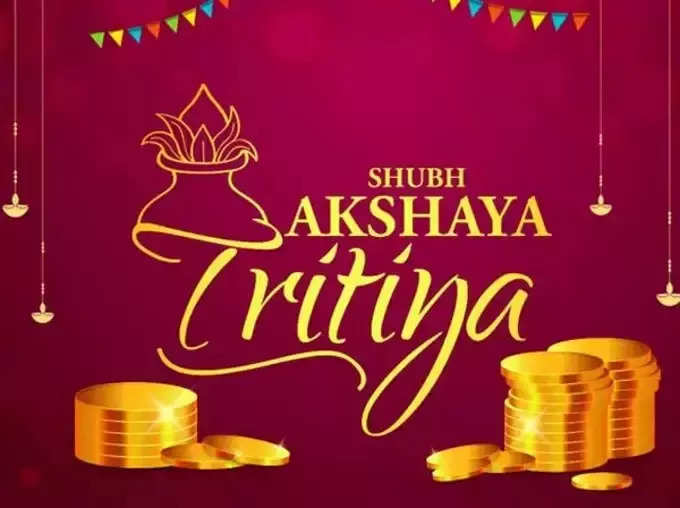 Akshaya Tritiya Message