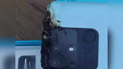 Smartphone Blast: बॅगमध्ये असतांना  Realme च्या  स्मार्टफोनमध्ये झाला ब्लास्ट, कंपनी म्हणते चूक युझरची, पाहा डिटेल्स