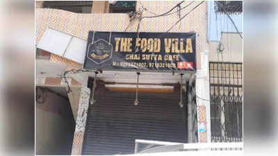 Noida: खराब खाने की शिकायत पर रेस्टोरेंट संचालक ने दो ग्राहकों पर धारदार हथियार से बोला हमला, आईसीयू में भर्ती