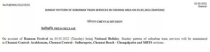 Southern Railway chennai