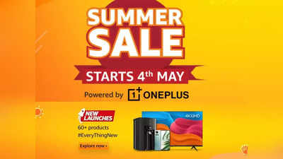 Amazon Summer Sale: 80 శాతం త‌గ్గింపుతో ఉత్ప‌త్తులు