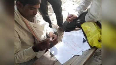 Chhatarpur News : मजदूर दिवस पर मजदूरों ने खून से लिखा पीएम मोदी को खत