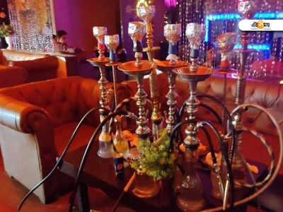 Siliguri Hookah Bar: এক টানেতে যেমন তেমন...! হুক্কা বারগুলিতে অপ্রাপ্তবয়স্কদের ভিড়, কড়া ব্যবস্থা নিচ্ছে পুলিশ