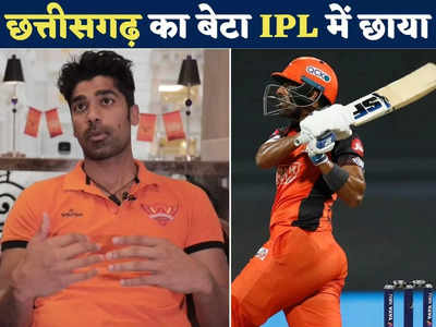 Shashank Singh Exclusive Interview: कौन हैं शशांक सिंह, जो IPL में मचा रहे बल्ले से कोहराम, फर्ग्यूसन को भी जड़े हैट्रिक छक्के