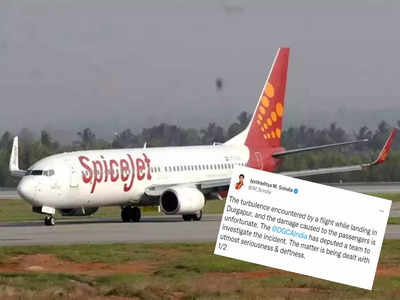 Spicejet: প্রচণ্ড ঝাঁকুনি...! ভয়াবহ অভিজ্ঞতার কথা শোনালেন Andal বিমান দুর্ঘটনার যাত্রীরা, দেখুন ভিডিয়ো