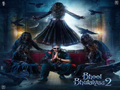 Bhool Bhulaiyaa 2 Title Track: প্রতীক্ষার অবসান, ভুলভুলাইয়া টু-এর টাইটেল ট্র্যাকে কেরামতি কার্তিকের