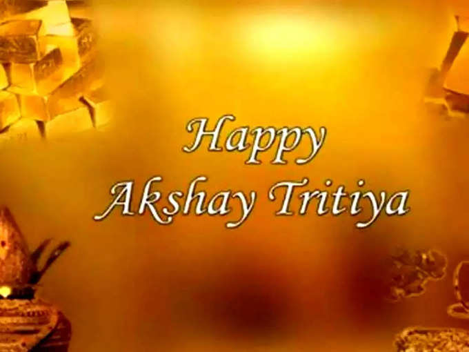 Akshaya Tritiya 2022 Wishes 2