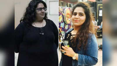 weight loss story: சிம்பிளான டயட், கொஞ்சம் வாக்கிங் செய்தே 45 கிலோ எடை குறைத்த பெண்... பின்பற்றிய டயட் என்ன...