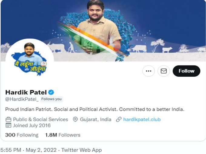 HARDIK PATEL TWITTER