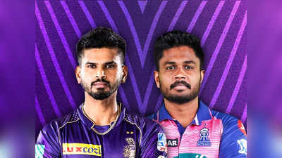 Kolkata vs Rajasthan IPL T20 Live Score: অবশেষে কাঙ্খিত জয়, রাজস্থানকে ৭ উইকেটে হারাল কলকাতা