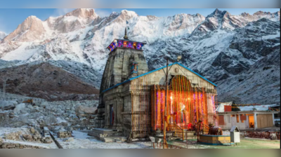 Char Dham Yatra 2022 :અક્ષય તૃતીયા પર ચારધામ યાત્રાની શરૂઆત, શ્રદ્ધાળુઓએ રજિસ્ટ્રેશન કરાવવું જરૂરી