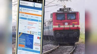 IRCTC: টিকিট বাতিল হলে সঙ্গে সঙ্গে টাকা রিফান্ড, কী ভাবে বুকিং করবেন? জেনে নিন