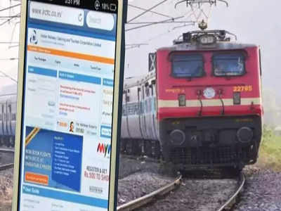 IRCTC: টিকিট বাতিল হলে সঙ্গে সঙ্গে টাকা রিফান্ড, কী ভাবে বুকিং করবেন? জেনে নিন