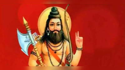 Parshuram Jayanti 2022 Wishes: પરશુરામ જયંતિએ પ્રિયજનોને મોકલો આ સંદેશ