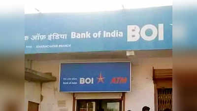 Bank of India-তে অ্যাকাউন্ট রয়েছে? গ্রাহকদের খারাপ খবর দিল ব্যাঙ্ক