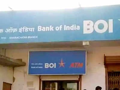 Bank of India-তে অ্যাকাউন্ট রয়েছে? গ্রাহকদের খারাপ খবর দিল ব্যাঙ্ক