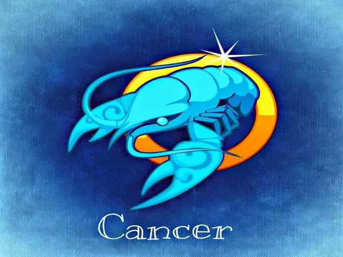 ​4. తెలుగులో ఈ రోజు కర్కాటక రాశి వారి ఫలితాలు (Cancer Horoscope Today)