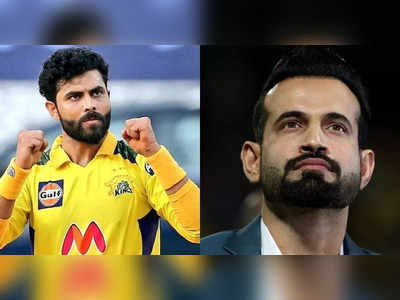 CSK: ‘ஜடேஜாவுக்கு துரோகம்’ செய்த சிஎஸ்கே நிர்வாகம்’…இப்டி பண்ணலாமா? பதான் அதிருப்தி!