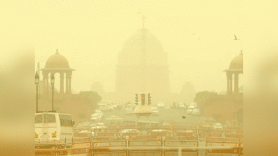 Delhi Weather News: अगले दो दिन थार की धूल बढ़ा सकती है दिल्ली-एनसीआर की मुश्किलें