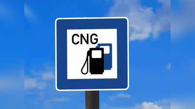 CNG News: UP में गोबर से बनेगी CNG, किसानों से 1.50 रुपये किलो खरीदा जाएगा गोबर, योगी सरकार के मंत्री का दावा