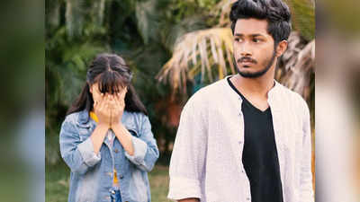 Relationship: আপনার সম্পর্ক কি শেষের মুখে? বুঝে নিন এই কৌশলে