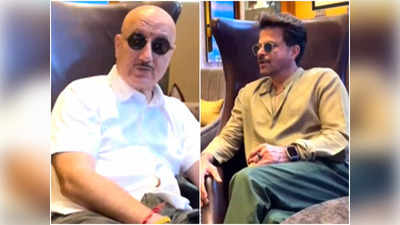 Video: Anupam Kher के साथ RRR देखने थियेटर पहुंचे Anil Kapoor, फिर हुआ कुछ ऐसा, जो है मजेदार!