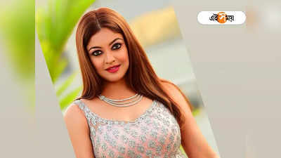 Tanushree Dutta Accident: গাড়ি দুর্ঘটনার শিকার তনুশ্রী! কোনও রকমে প্রাণে বাঁচলেন