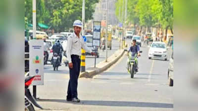 ईदनिमित्त आज वाहतुकीत बदल