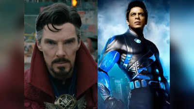 कौन अच्छा सुपरहीरो Hrithik Roshan या Shahrukh Khan? ये है MCU के Doctor Strange बेनेडिक्ट कंबरबैच का जवाब