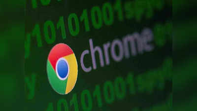 Chrome Browser -এর সুরক্ষায় বড়সড় গাফিলতি! সমাধানের এই উপায় বাতলে দিল কেন্দ্র