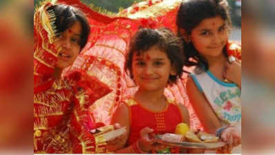 Navaratri 2023 Kanya Pujan Gifts Ideas: कन्या को उपहार में इन 6 चीजों को देना मानते हैं बेहद शुभ, माता होती हैं प्रसन्न