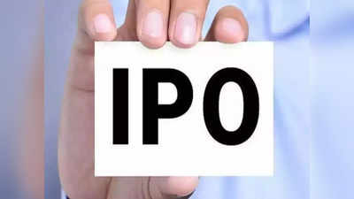IPO गुंतवणूक संधी; यूपीआयमधून ५ लाख गुंतवू शकता, कसे ते जाणून घ्या