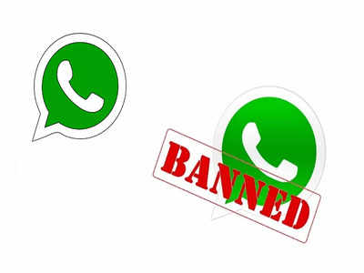 WhatsApp Ban: भारतात १८ लाखांहून जास्त अकाउंट्स बॅन, फक्त या चुका पडल्या महागात