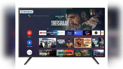 Amazon Summer Sale में मचेगा हंगामा! बस 6,999 रुपये में LED TV को घर ले जाने का मौका, विशलिस्ट में करें एड