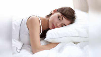 तीन प्रकार की होती है नींद, इस तरह सोने से मिलेगी तनाव से मुक्ति
