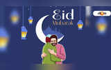 Bollywood Eid Wishes 2022: ভক্তদের ঈদের শুভেচ্ছায় ভাসালেন অজয় থেকে অক্ষয়