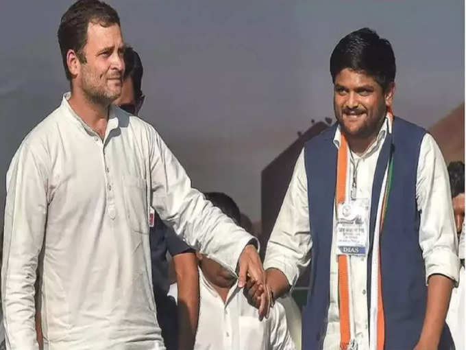 hardik patel with rahul gandhi