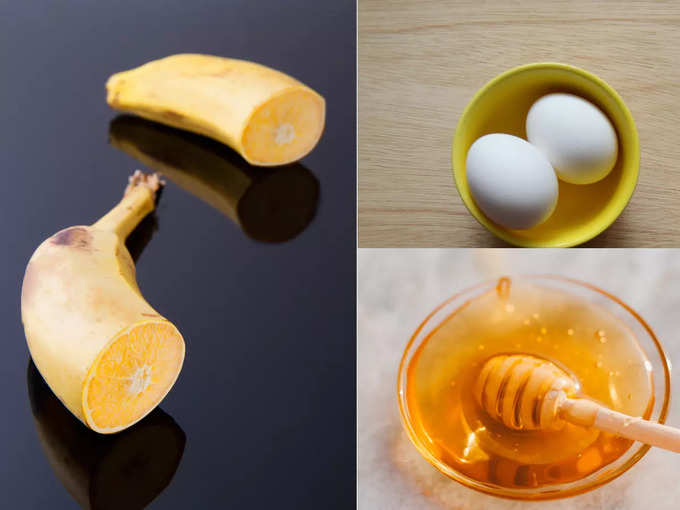 ​केला, अंडा, और शहद का हेयर मास्क