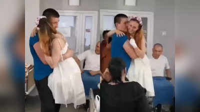 War Love Story: रूसी धमाके से नर्स ने खोए दोनों पैर, बॉयफ्रेंड ने अस्पताल में रचाई शादी, गोद में लेकर किया डांस