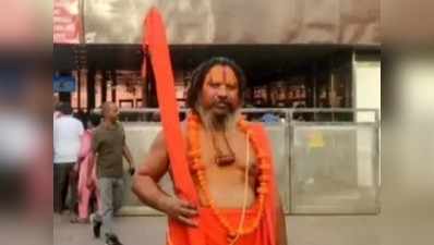 Paramhans Tajmahal: जगद्गुरु परमहंस को फिर ताजमहल में नहीं मिली एंट्री, कहा - टोपी वालों को प्रवेश और भगवा रंग वालों पर है रोक